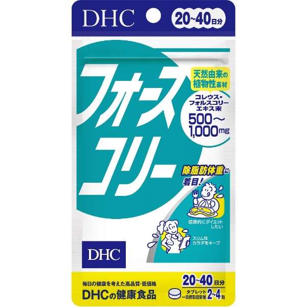 輕盈淨化減肥套裝組合---結合3重力量塑造完美體態 熊友推薦 效果顯著