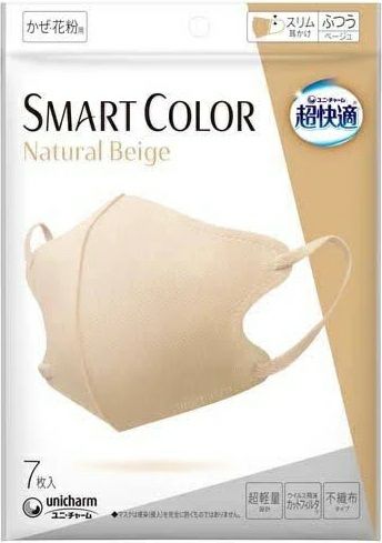 Unicharm尤妮佳 超快適口罩Airlish系列 Smart Color系列
