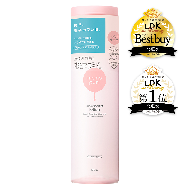 BCL momopuri系列 化妝水 乳液 面霜 洗面奶