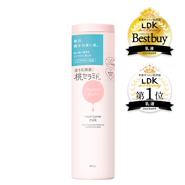 BCL momopuri系列 化妝水 乳液 面霜 洗面奶