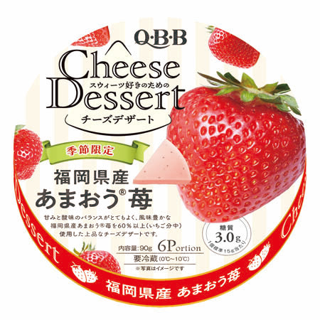 QBB 水果起司 奶酪【數量限定全網最低價】熊友推薦 超級好吃