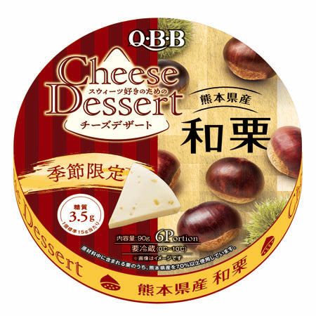 QBB 水果起司 奶酪【數量限定全網最低價】熊友推薦 超級好吃