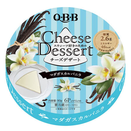 QBB 水果起司 奶酪【數量限定全網最低價】熊友推薦 超級好吃