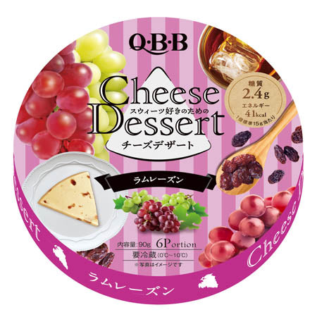 QBB 水果起司 奶酪【數量限定全網最低價】熊友推薦 超級好吃