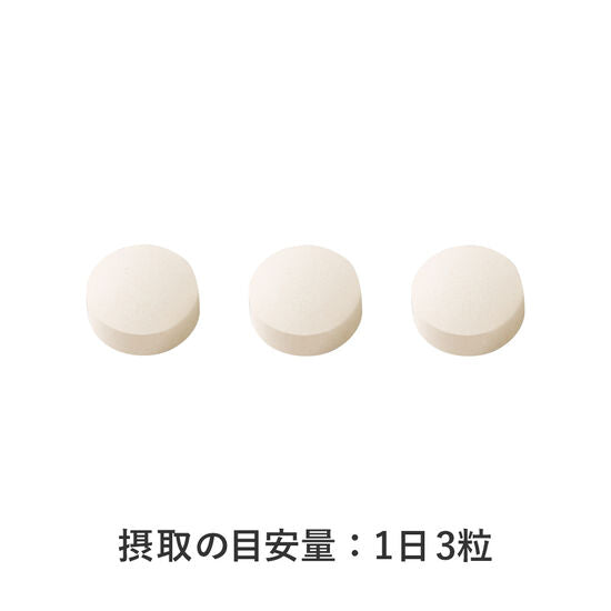 Fujifilm富士 銀杏葉提取物 30日分 維持記憶力