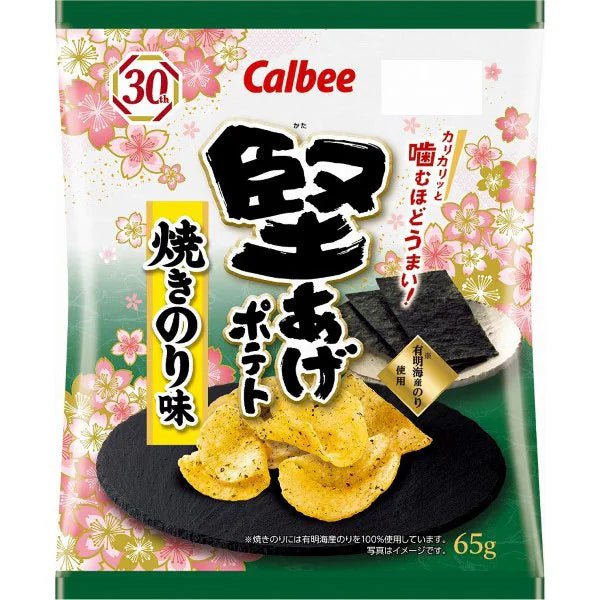 🎀 3.8 女神節 | 日本限定美味零食大合集 🎀