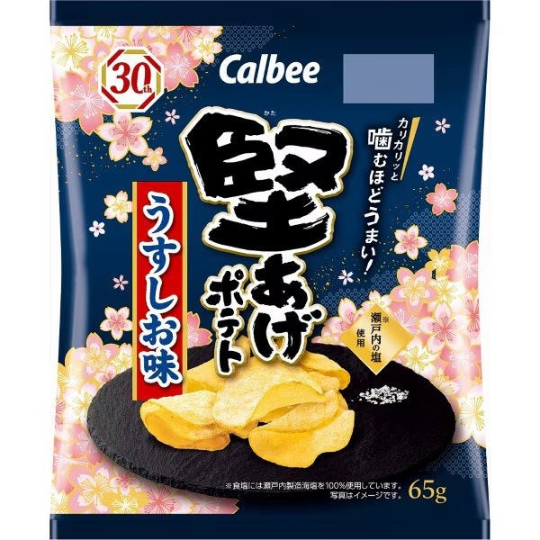 🎀 3.8 女神節 | 日本限定美味零食大合集 🎀