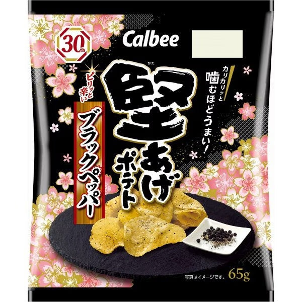 🎀 3.8 女神節 | 日本限定美味零食大合集 🎀