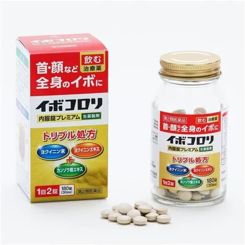 【橫山製藥 IBOKORORI 薏仁錠 180錠】改善扁平疣與皮膚粗糙 (第2類醫藥品)