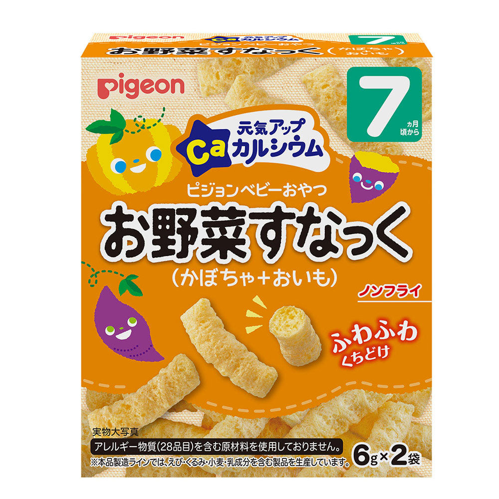 Pigeon貝親 兒童補鈣米餅/曲奇大合集
