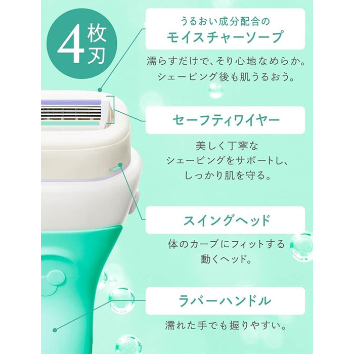 Schick Intuition 女士用安全舒適除毛刀 多種類