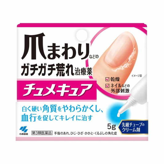 小林製藥 TSUMECURE 指緣角質修護膏 5g【第3類醫藥品】