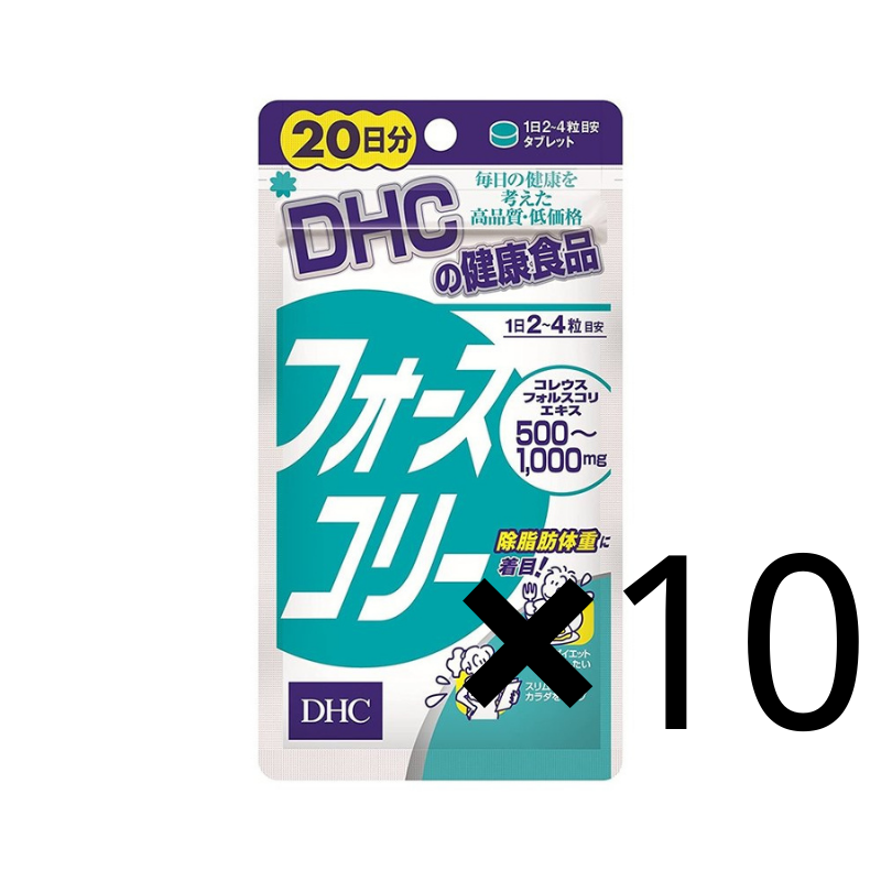 DHC 魔力減脂因子 20天量80粒 熊友推薦 效果顯著