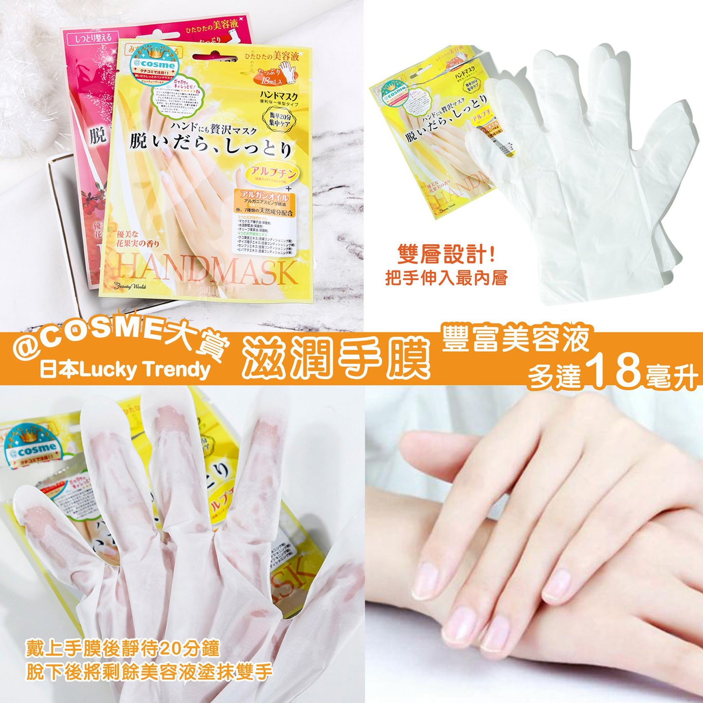 SB 手膜 足膜 1回分