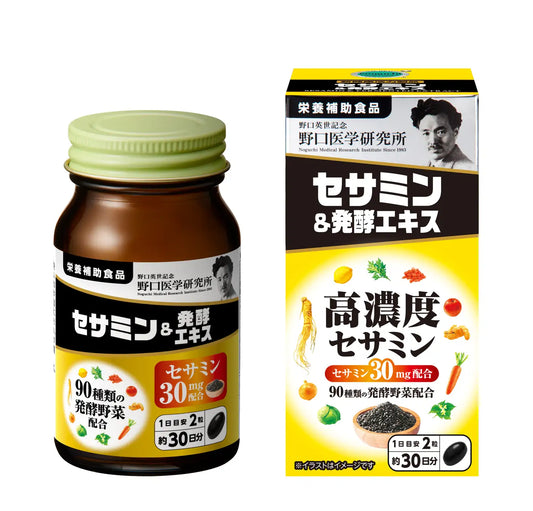 野口醫學研究所 芝麻明&發酵精華 60粒入 護肝/消除疲勞/促進代謝