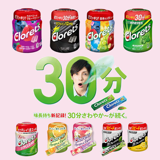 Clorets 季節限定多口味口香糖 木糖醇 口氣清新 去口臭 多口味選擇