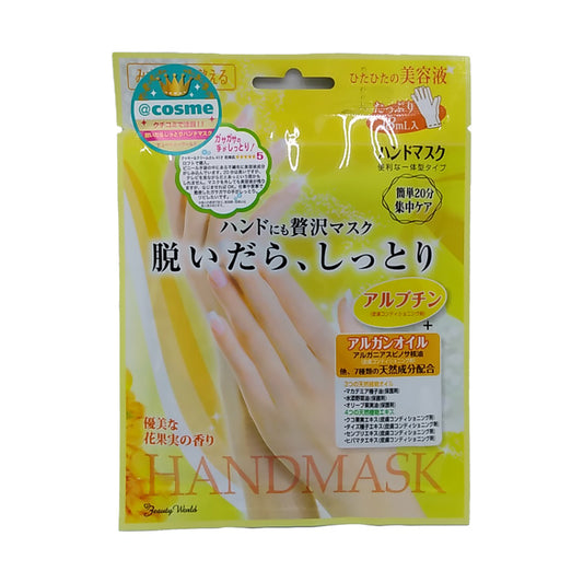 SB 手膜 足膜 1回分*3袋組