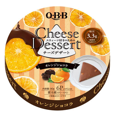 QBB 水果起司 奶酪【數量限定全網最低價】熊友推薦 超級好吃