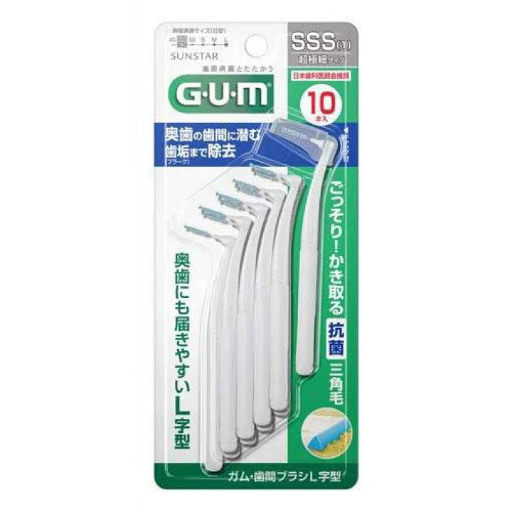 Sunstar三詩達 GUM齒間刷全系列 預防牙周病