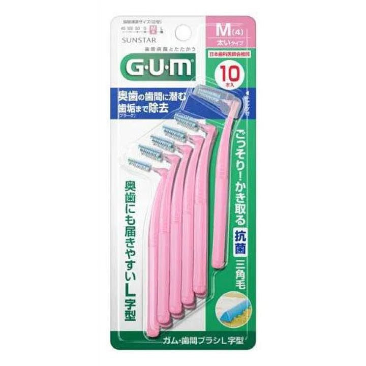 Sunstar三詩達 GUM齒間刷全系列 預防牙周病