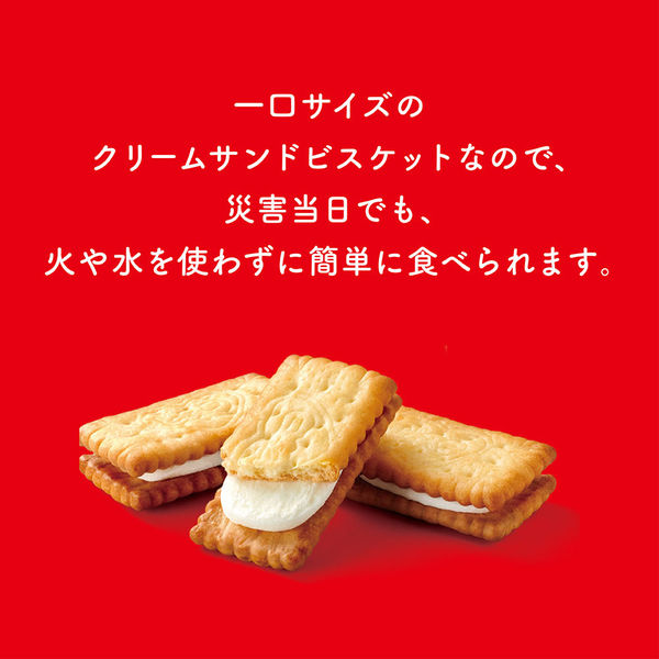 【非常食】防災對策餅乾/麵包/羊羹 保存期限5年起