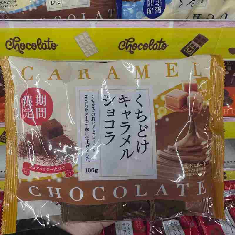 聖誕節限定零食合輯