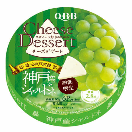 QBB 水果起司 奶酪【數量限定全網最低價】熊友推薦 超級好吃