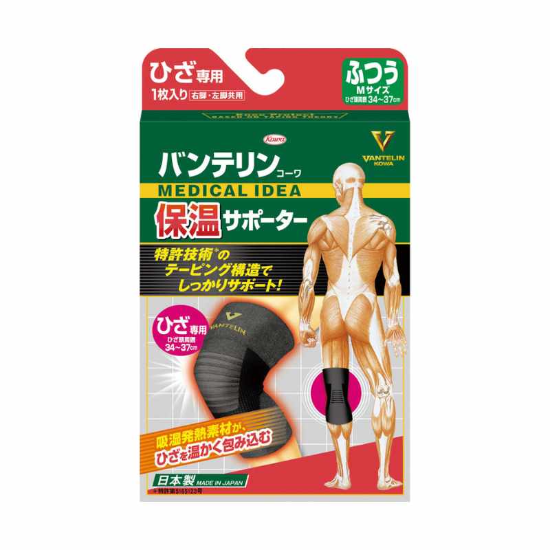 萬特力 KOWA 發熱保溫護膝(膝蓋專用)