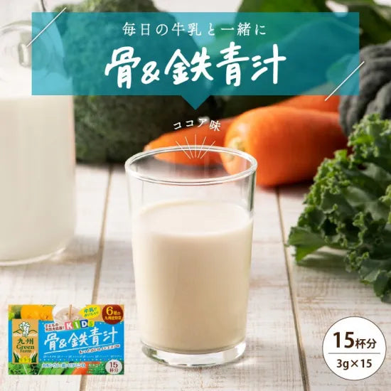九州GreenFarm 青汁全系列