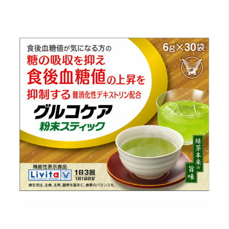 大正 Livita glucocare 茶 6g×30袋 抑制飯後血糖值上升