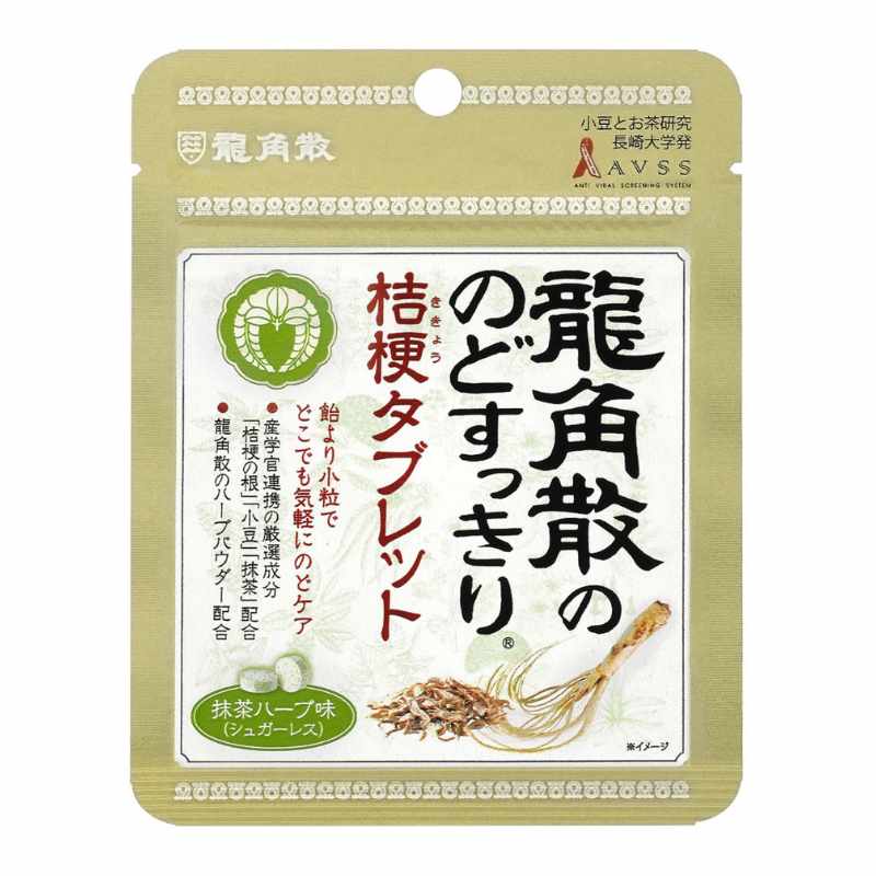 龍角散 清涼潤喉糖