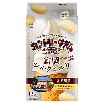 【618年中慶限定】日本人氣零食精選組|小熊藥妝零食特輯