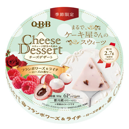 QBB 水果起司 奶酪【數量限定全網最低價】熊友推薦 超級好吃