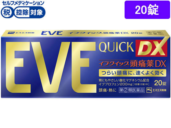 代購商品下單連結&EVE下單連結