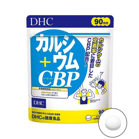 DHC 成人/兒童活性蛋白乳鈣 牛奶味咀嚼口服錠
