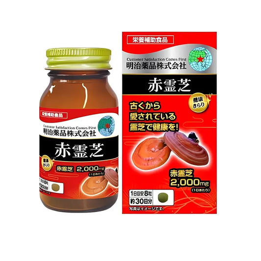 明治薬品 健康KIRARI 赤霊芝 240粒