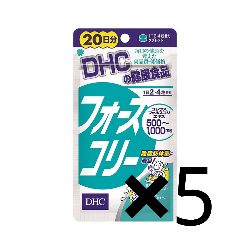 DHC 魔力減脂因子 20天量80粒 熊友推薦 效果顯著