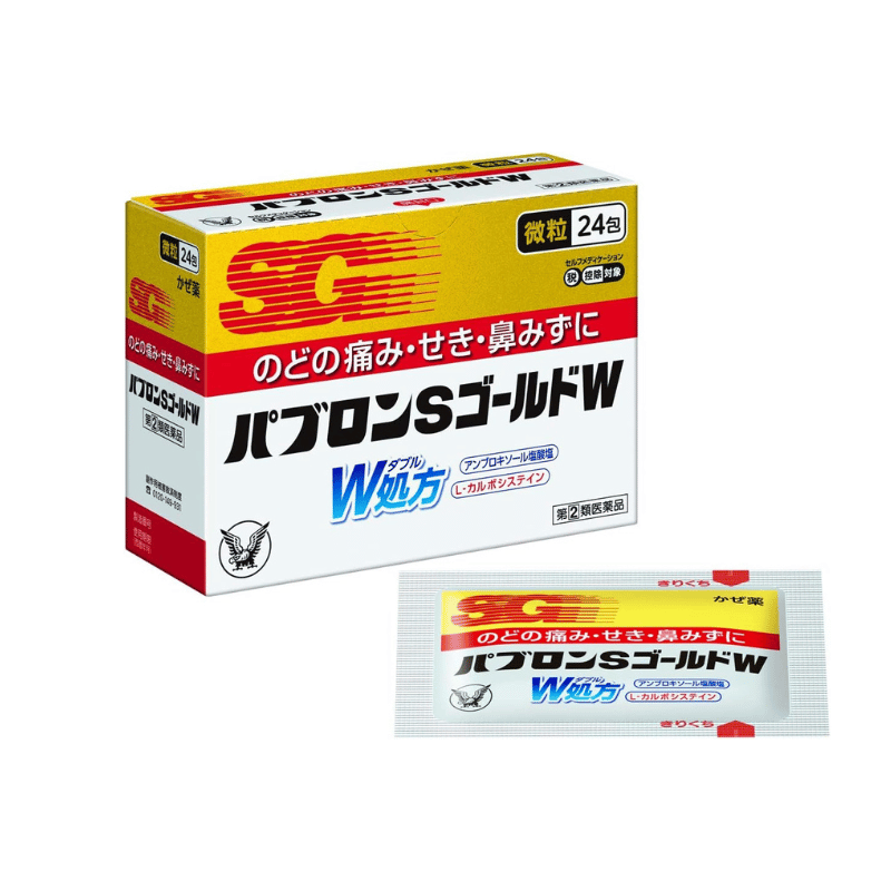 大正製藥 百保能S Gold W錠劑/微粒【第2類醫藥品】