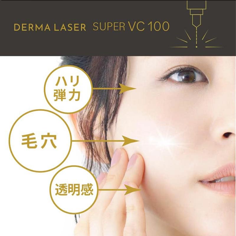 Quality 1st DERMA LASER皇后的秘密系列面膜 7枚入 日本人氣面膜