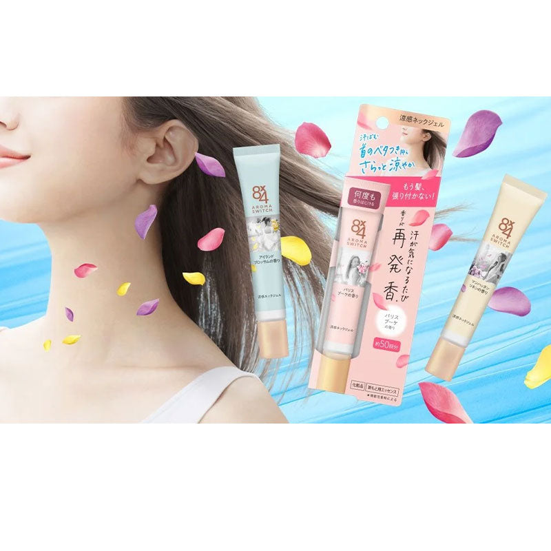 花王KAO 8✖️4 Aroma Switch香味開關 涼感頸部止汗凝膠 20g