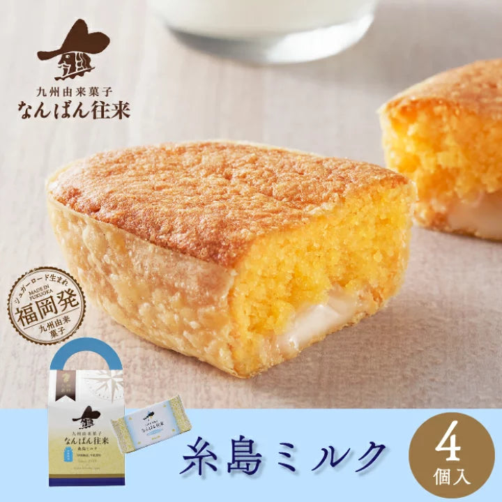 AEON 九州由来菓子 南蠻往来 果醬小蛋糕【なんばん往来】NEW