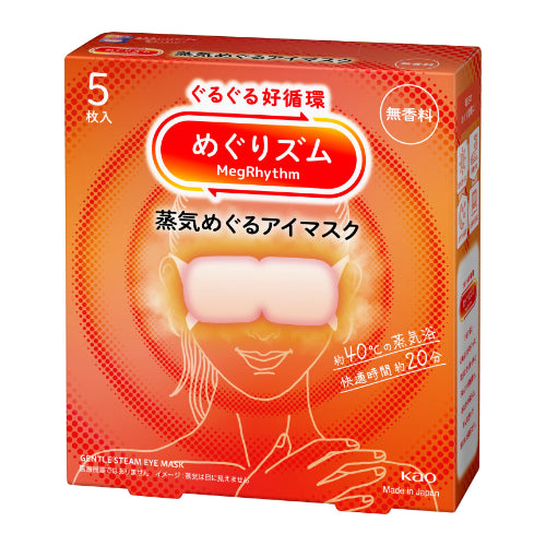 【花王美舒律megrhythm】蒸氣眼罩(5/12枚入)多款香味|溫熱眼罩舒緩眼部疲勞