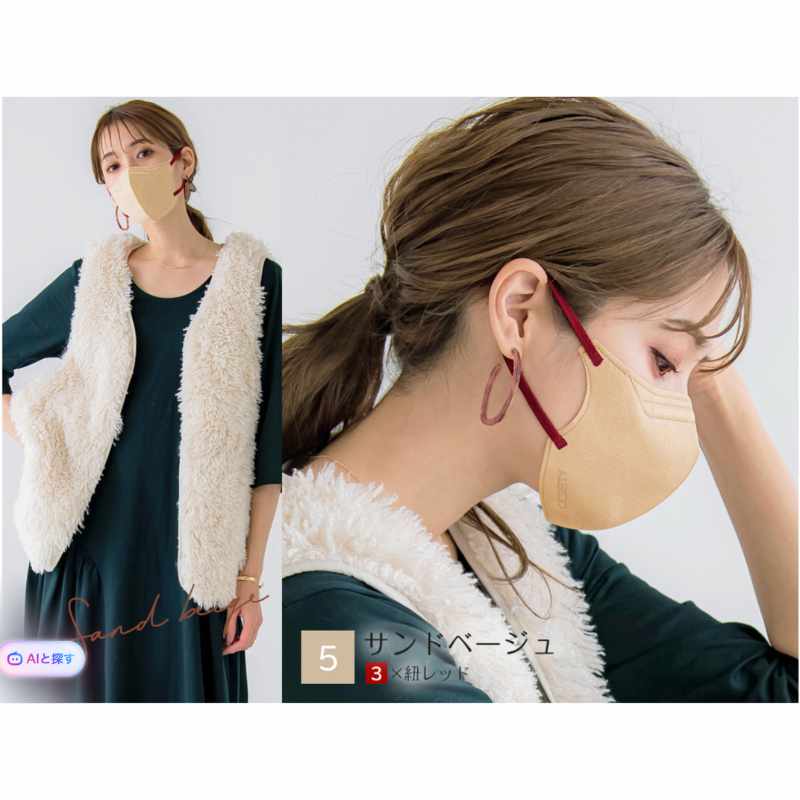 日本 Cicibella 雙色小臉口罩系列 (10入裝)