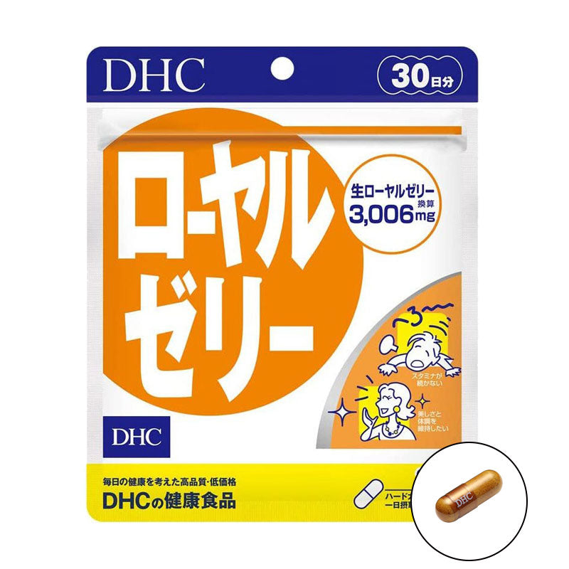 DHC 蜂王漿濃縮營養素 30日 滋補容顏