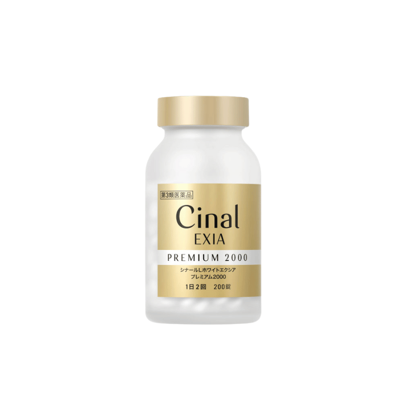 鹽野義製藥 Cinal L White EXIA Premium2000升級版祛斑美白錠 200錠約33日分【第3類醫藥品】