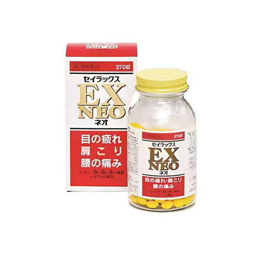 米田藥品 Seirax EX NEO強效錠 270錠【第3類醫藥品】