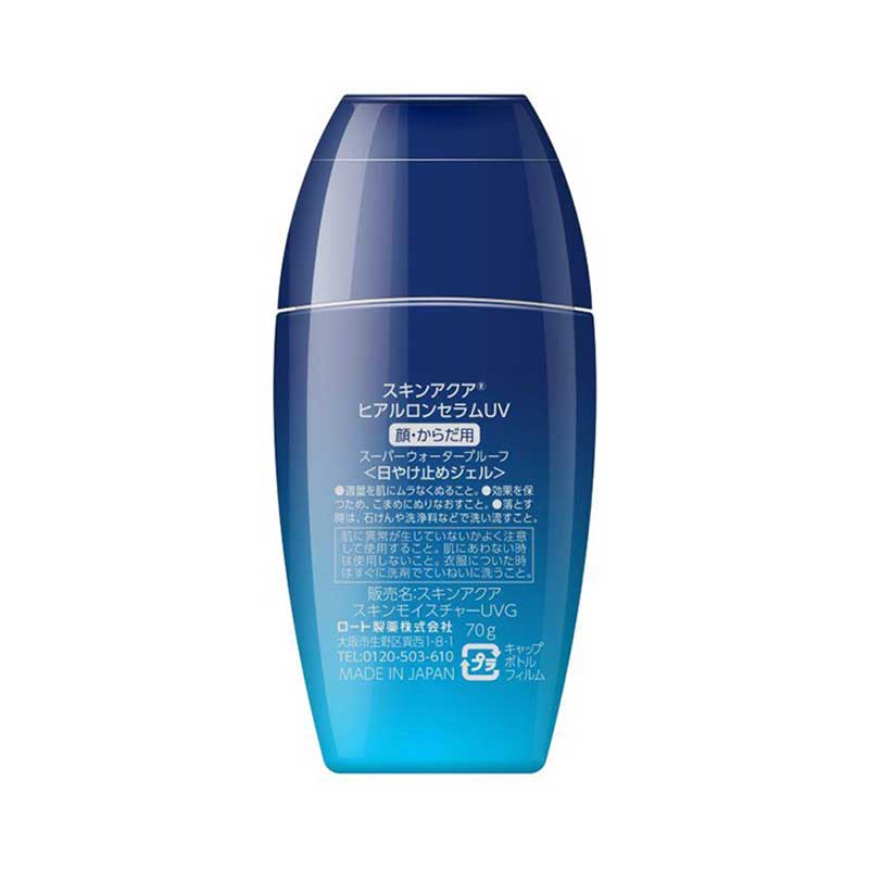 樂敦 Skin Aqua 玻尿酸保濕UV精華防曬 70g NEW