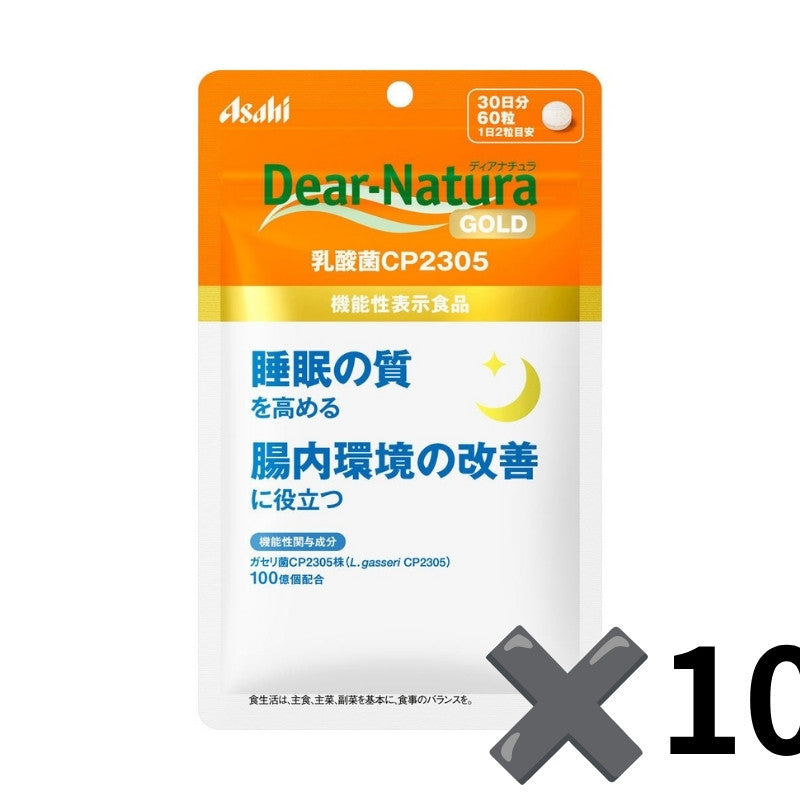 Asahi Dear-Natura Gold CP2305乳酸菌 30日份|幫助改善睡眠品質與腸道環境 熊友推薦