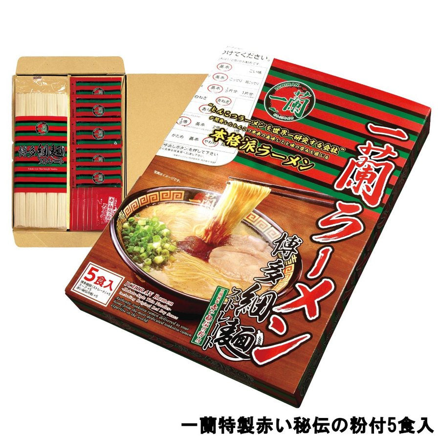 AEON 一蘭拉麵 博多細麵 直麵