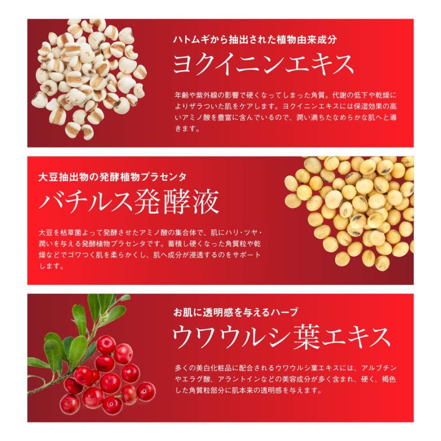 Bc-link 角質護理美容液 IBO Care EX 18ml 去疣